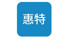 惠特
