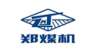 鄭州煤機